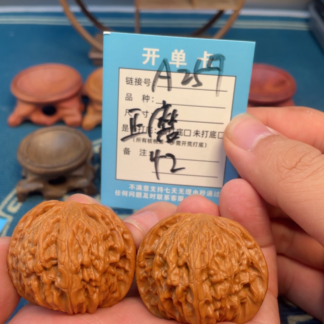 吊坠文玩核桃核桃