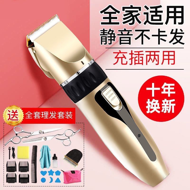 飞利浦家用理发器电推剪理发店工具电推子剃头刀充电式剪发廊静音