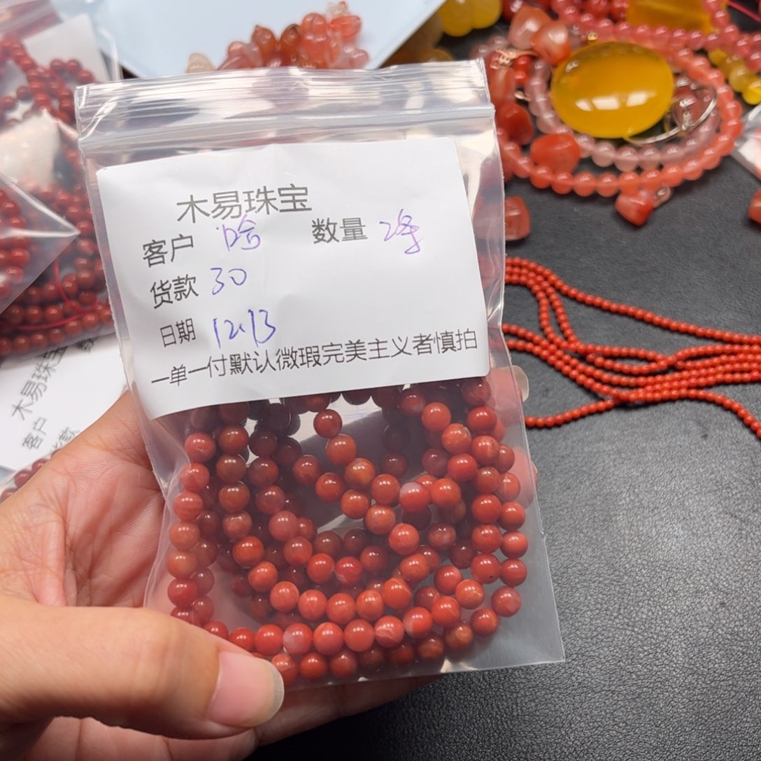 哈***5南红玛瑙未镶嵌配饰