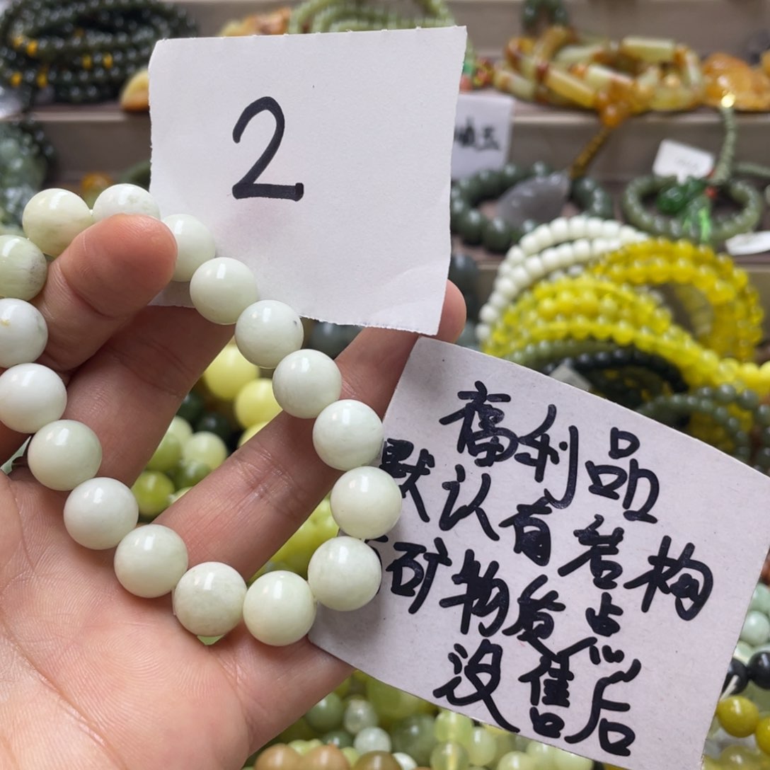 未镶嵌蛇纹石玉手链