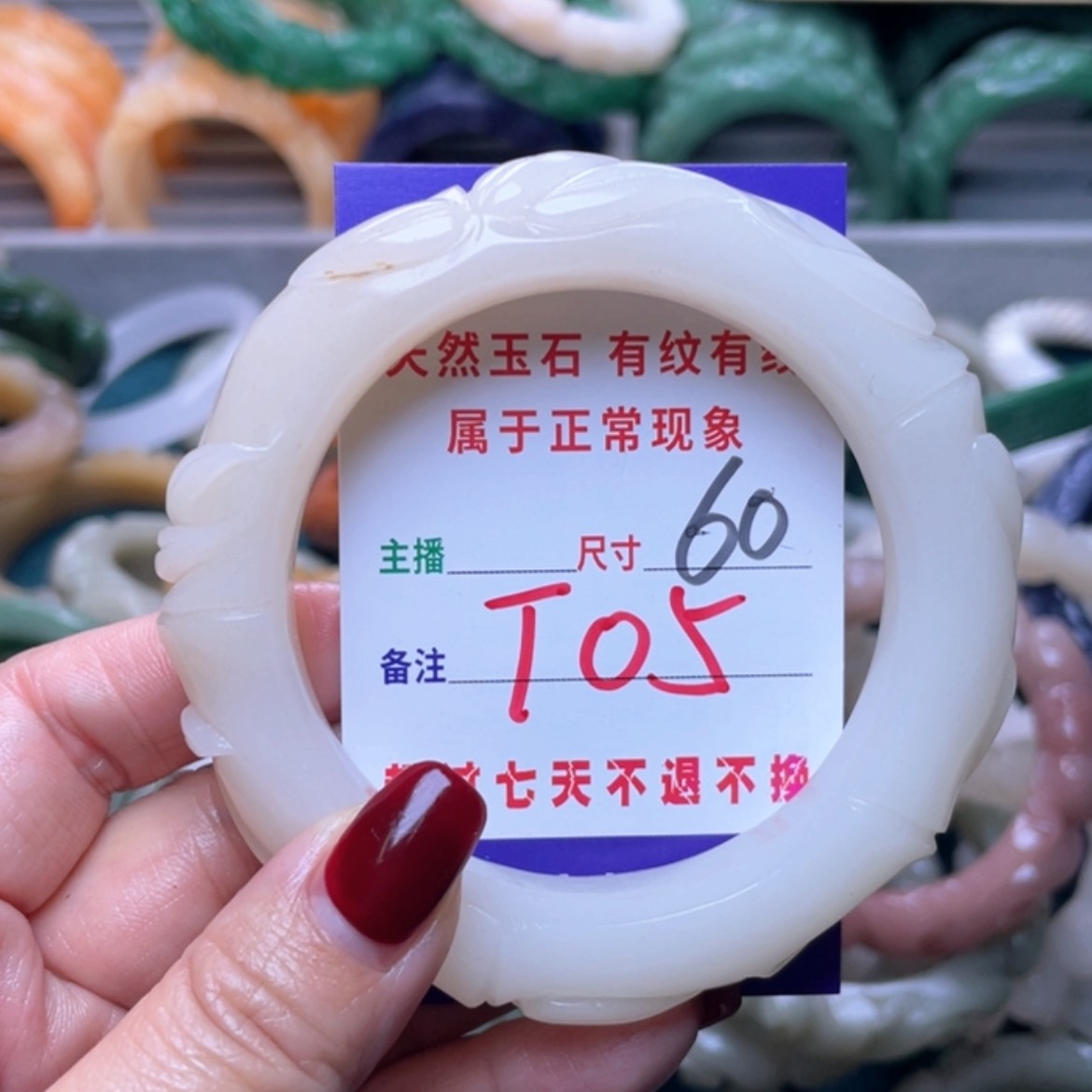 【闪购商品】未镶嵌手镯（圆镯）石英质玉