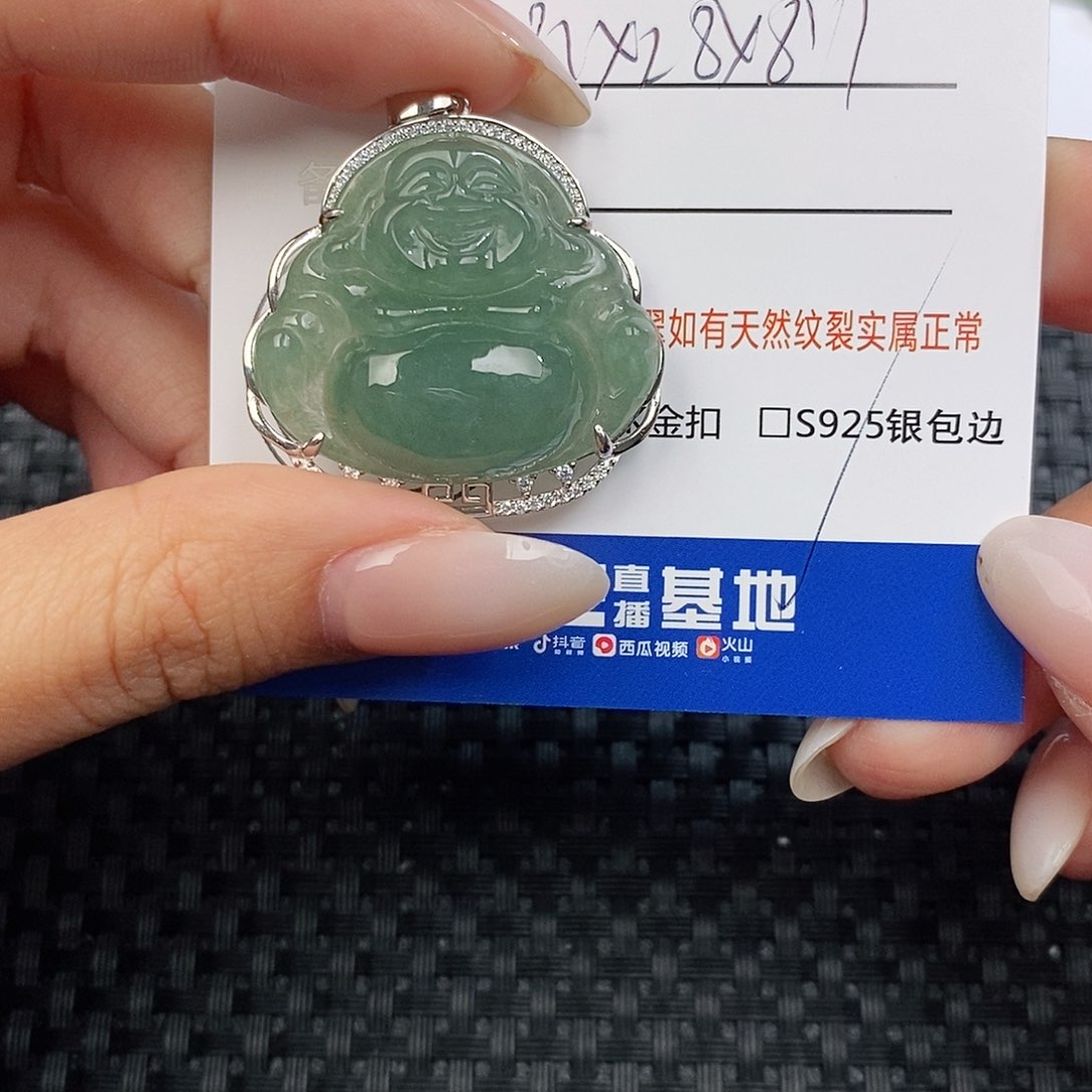 颈饰银S925镶嵌翡翠吊坠