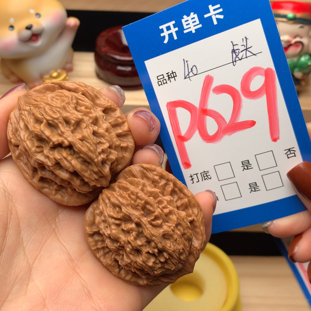 文玩核桃把件629号虎头