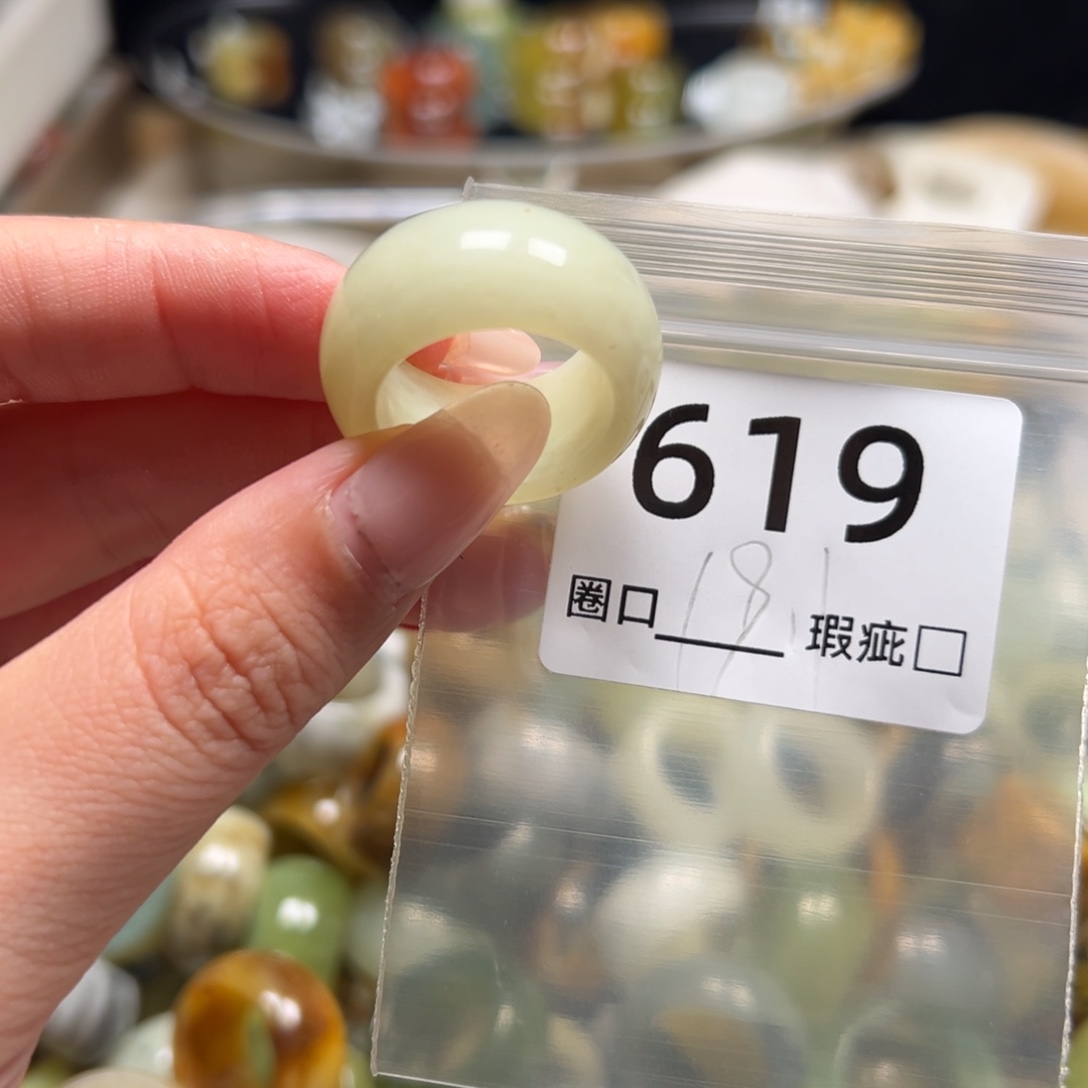 L***N蛇纹石玉未镶嵌戒指