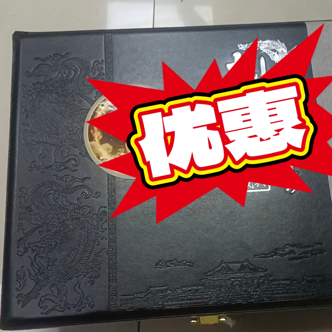 信任的的礼物~一份大礼～十二帝  工艺品收纳盒