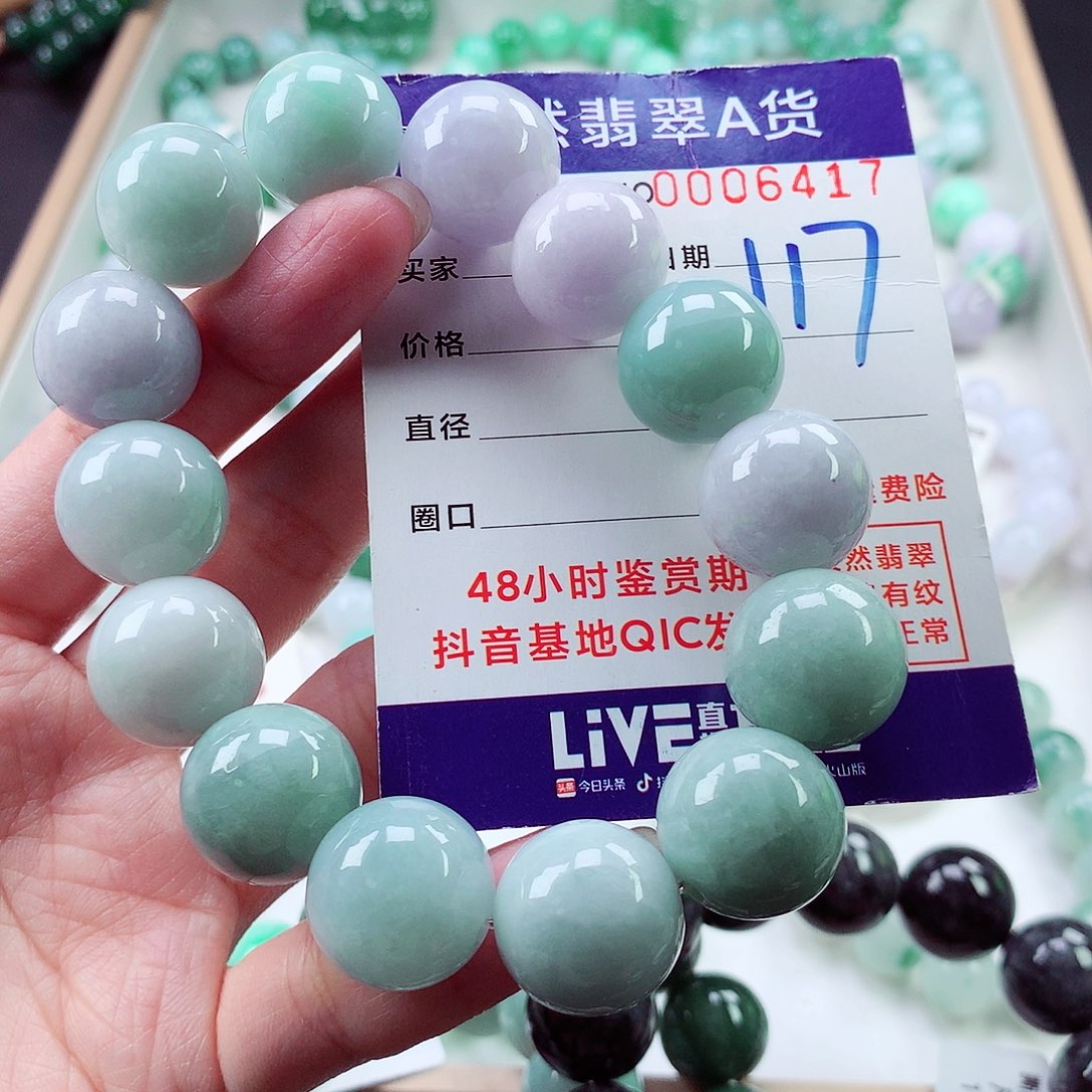 翡翠毛衣链未镶嵌