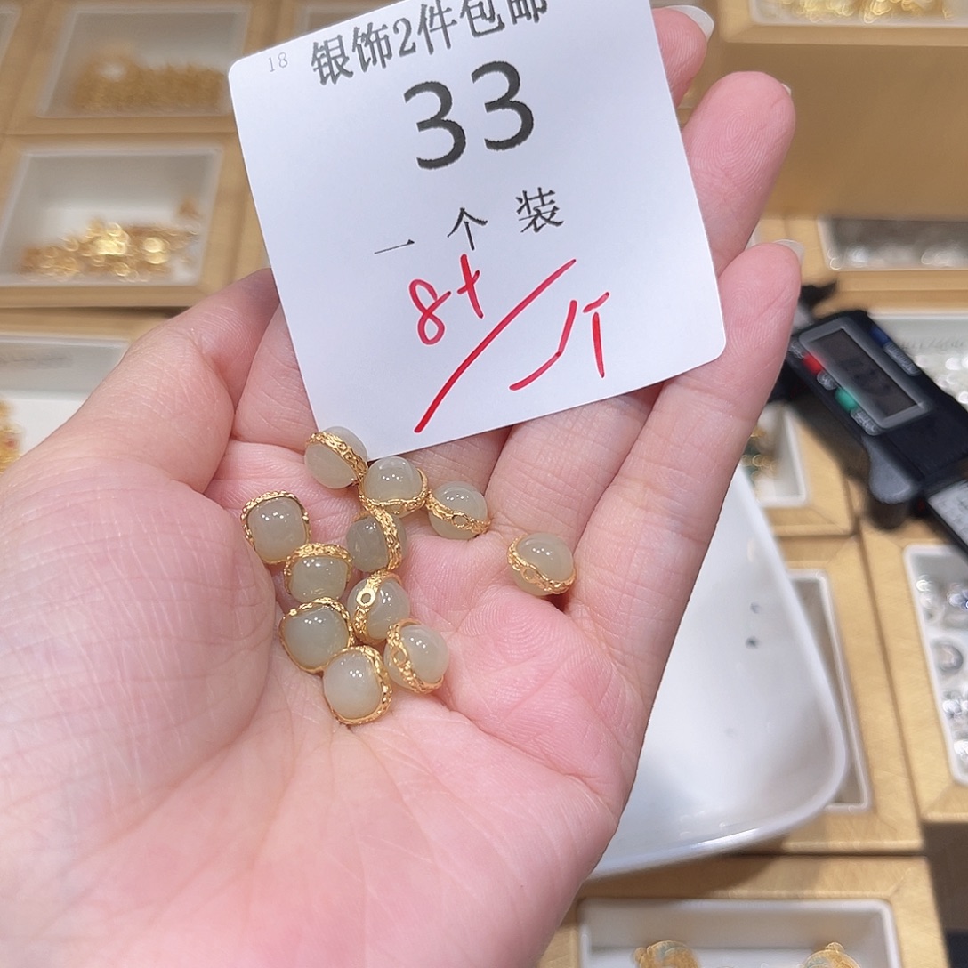 925银33 。         