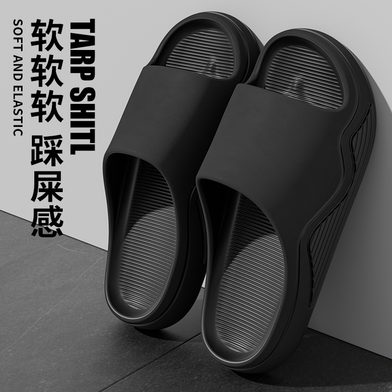 拖鞋男士夏季踩屎感厚底室内家居家用浴室洗澡防滑防臭情侣凉拖男