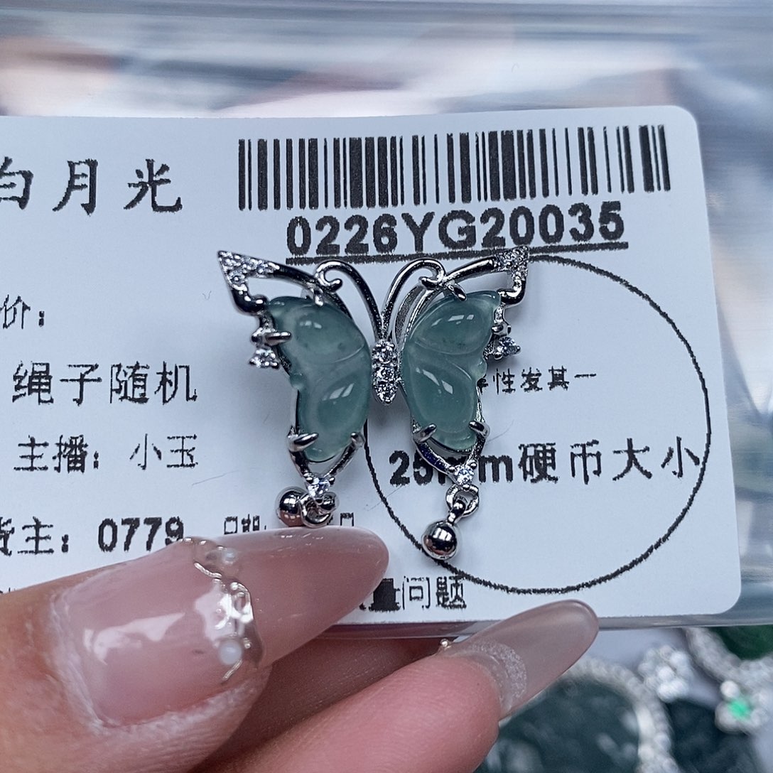 翡翠吊坠(不含链)未镶嵌