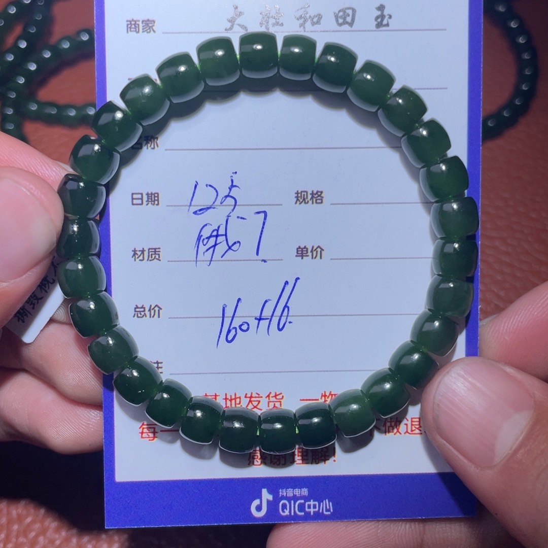 和田玉挂件18K金镶嵌