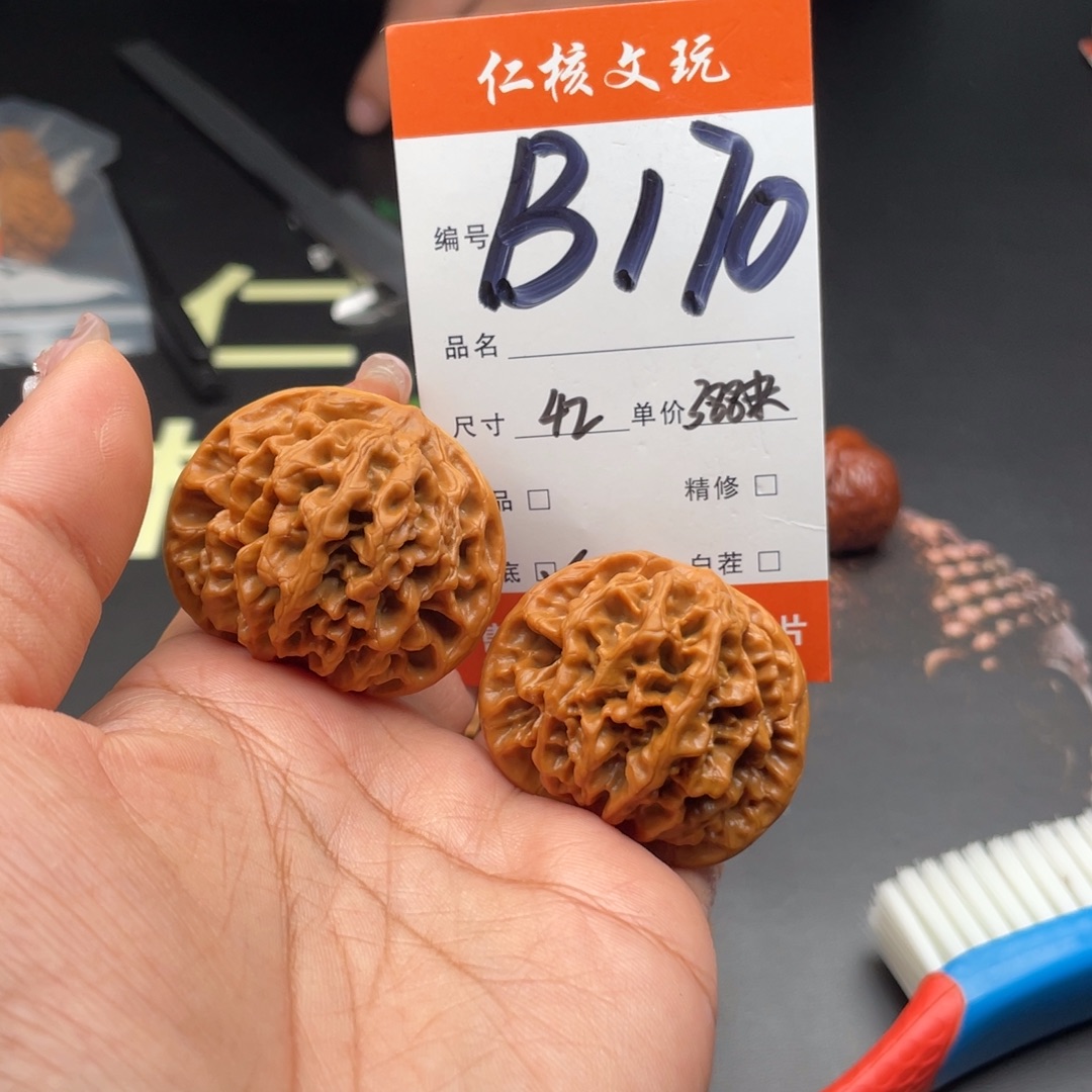 年***梦文玩核桃把件42尺寸秦闷