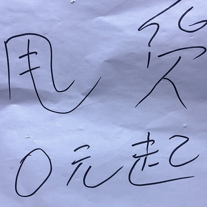 玛瑙/玉髓手把未镶嵌