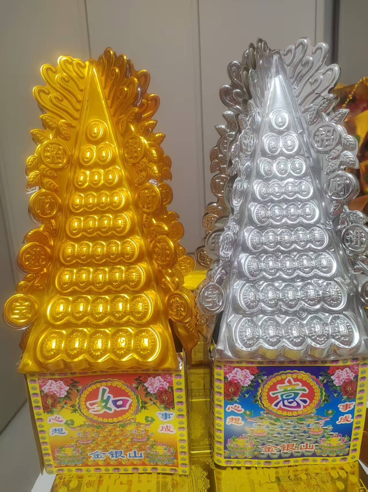 金山银山半成品35*15一对