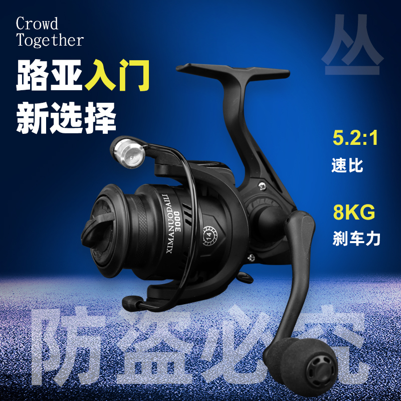 2026新款 黑C 纺车轮多规格远投淡海水泛用路亚渔轮