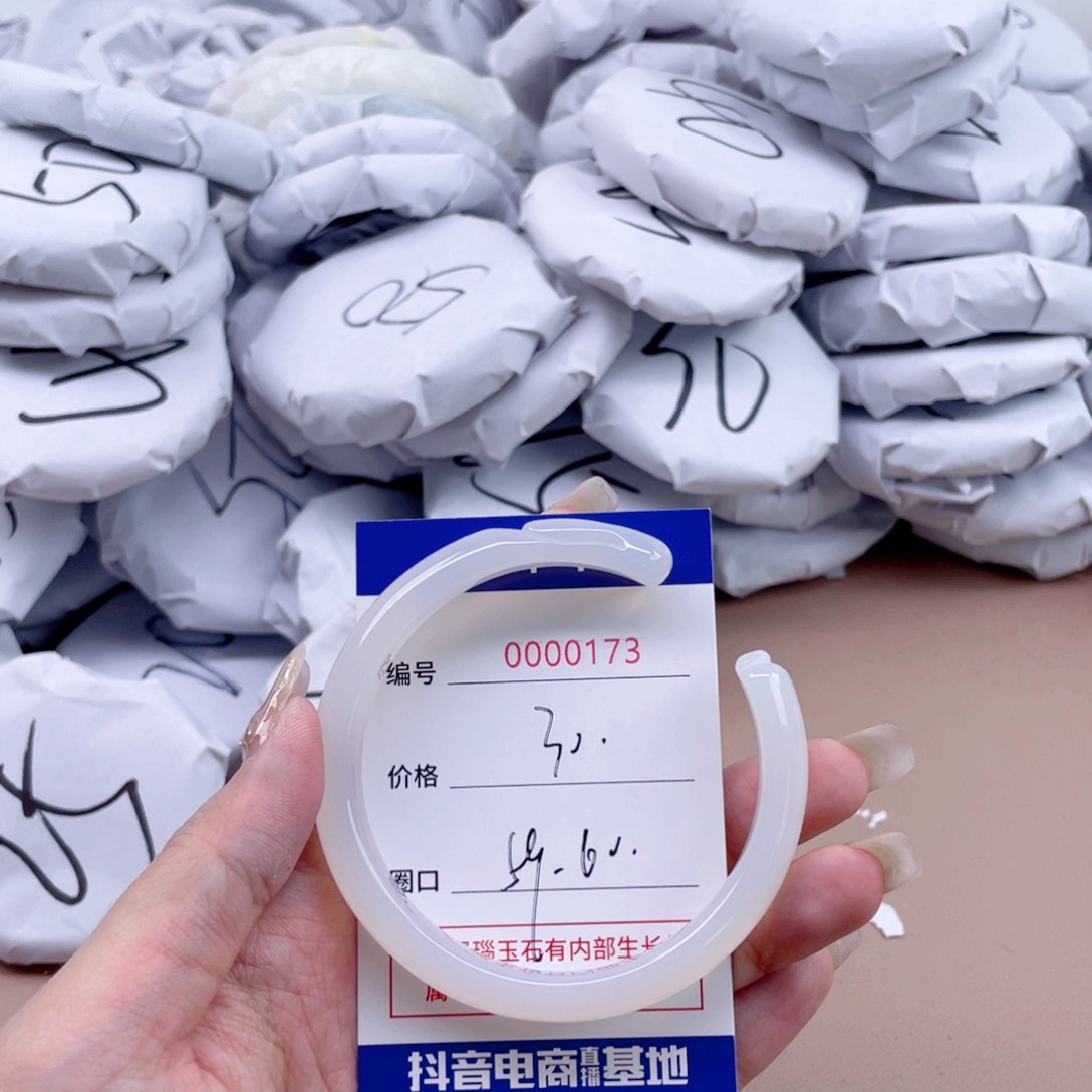 玛瑙/玉髓手镯未镶嵌173