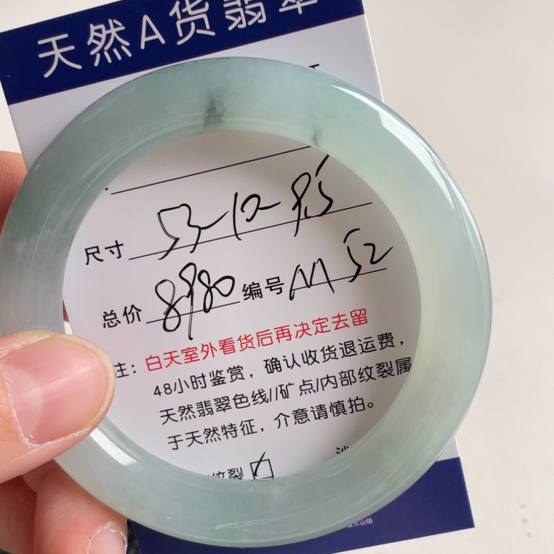 翡翠未镶嵌手镯翡翠