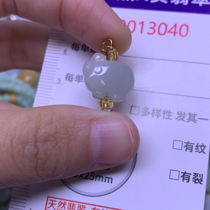 翡翠未镶嵌吊坠(不含链)