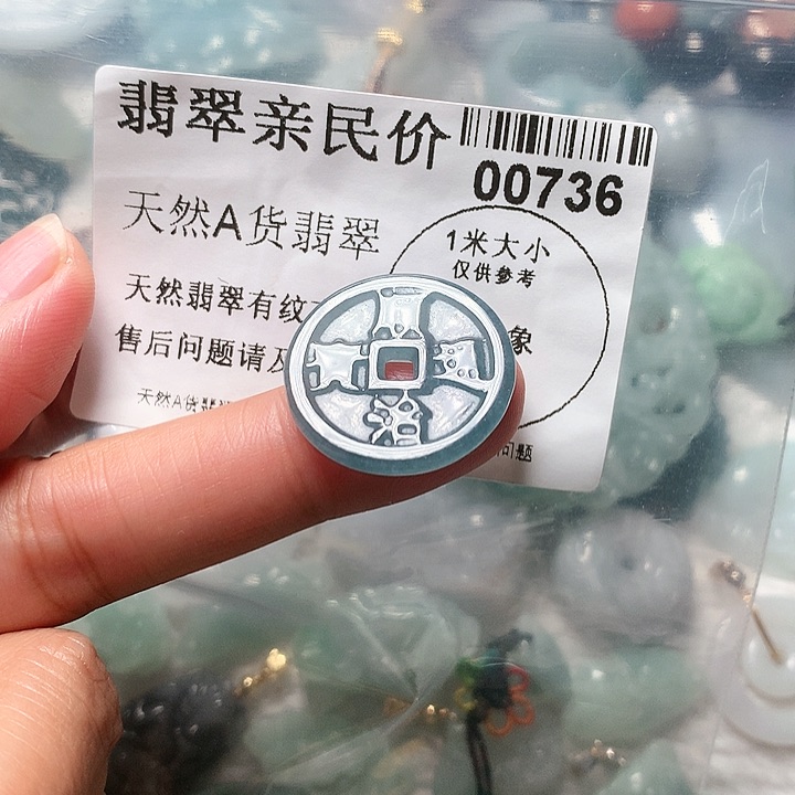 翡翠颈饰未镶嵌00000000736