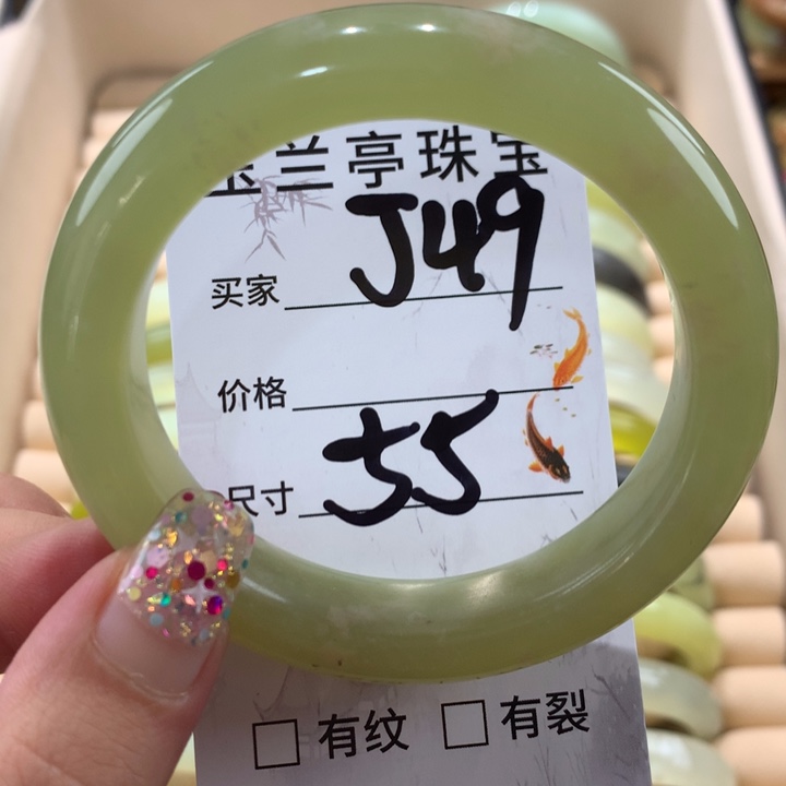 蛇纹石玉手镯未镶嵌