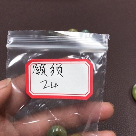 蛇纹石玉颈饰合金願*