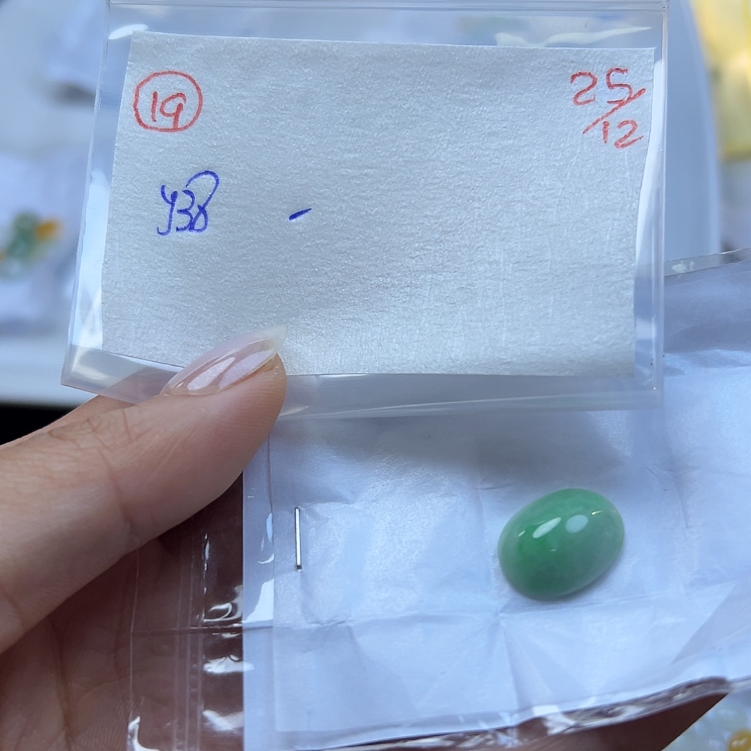 一***提定制翡翠未镶嵌翡翠