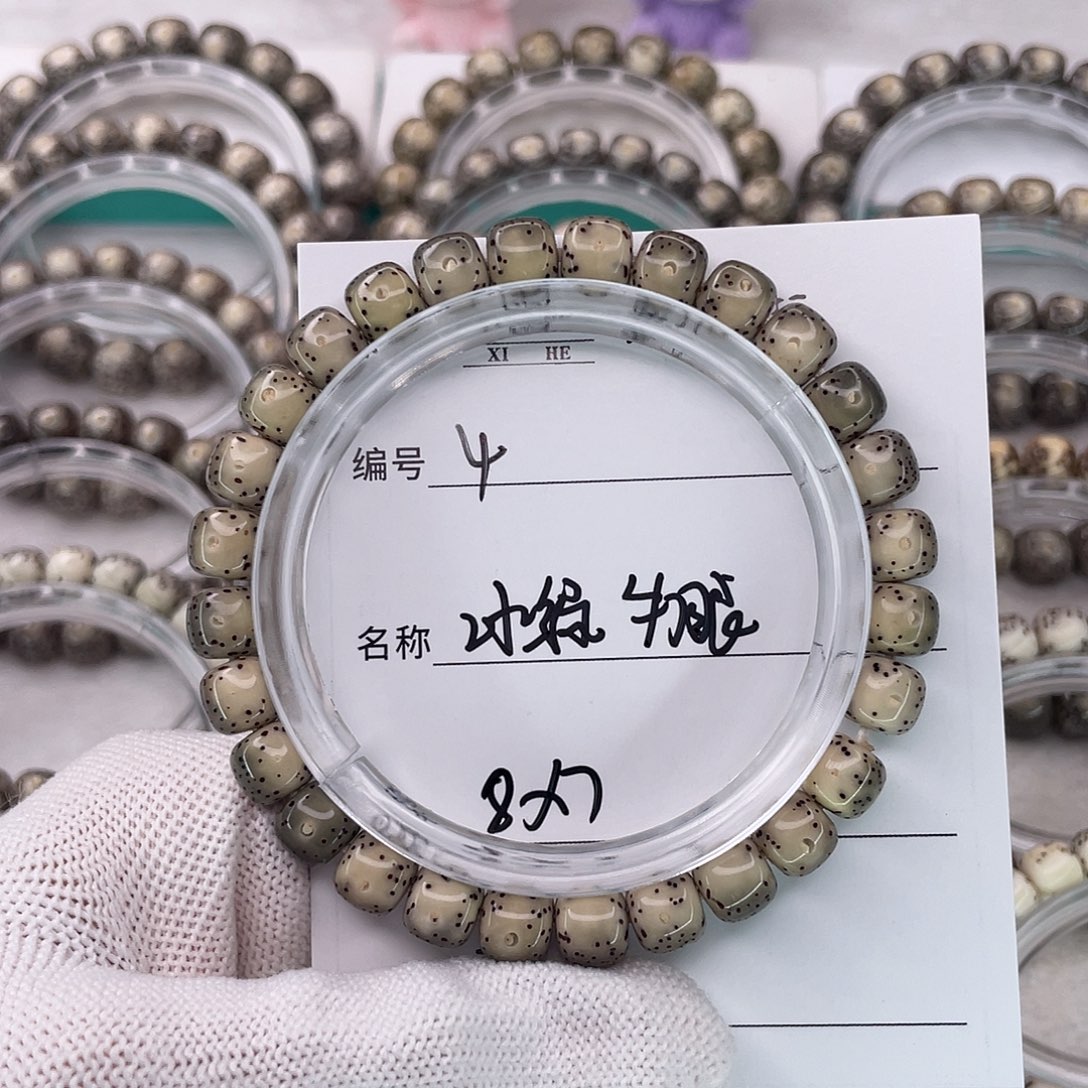 吊坠星月菩提4冰绿牛眼