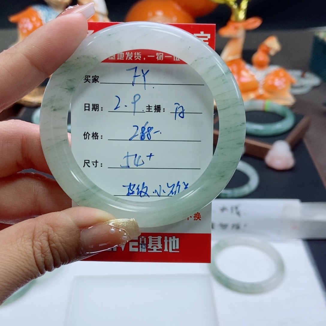 石英质玉手镯未镶嵌F*.