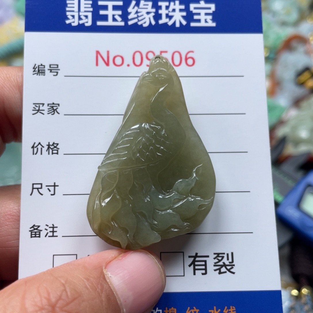 翡翠颈饰未镶嵌翡玉缘翡翠挂件