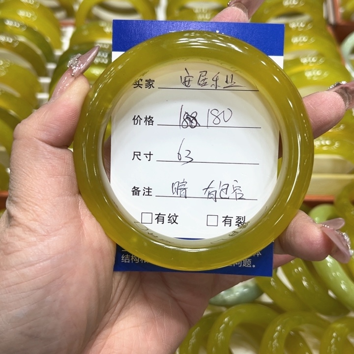 蛇纹石玉手镯未镶嵌安**业