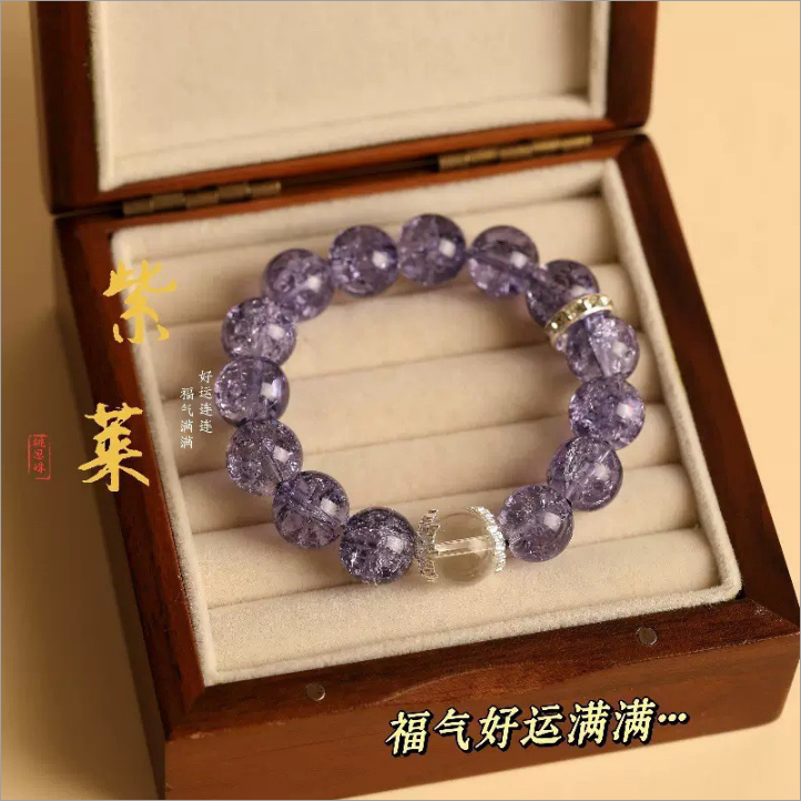 G011-3紫莱（无礼盒）
