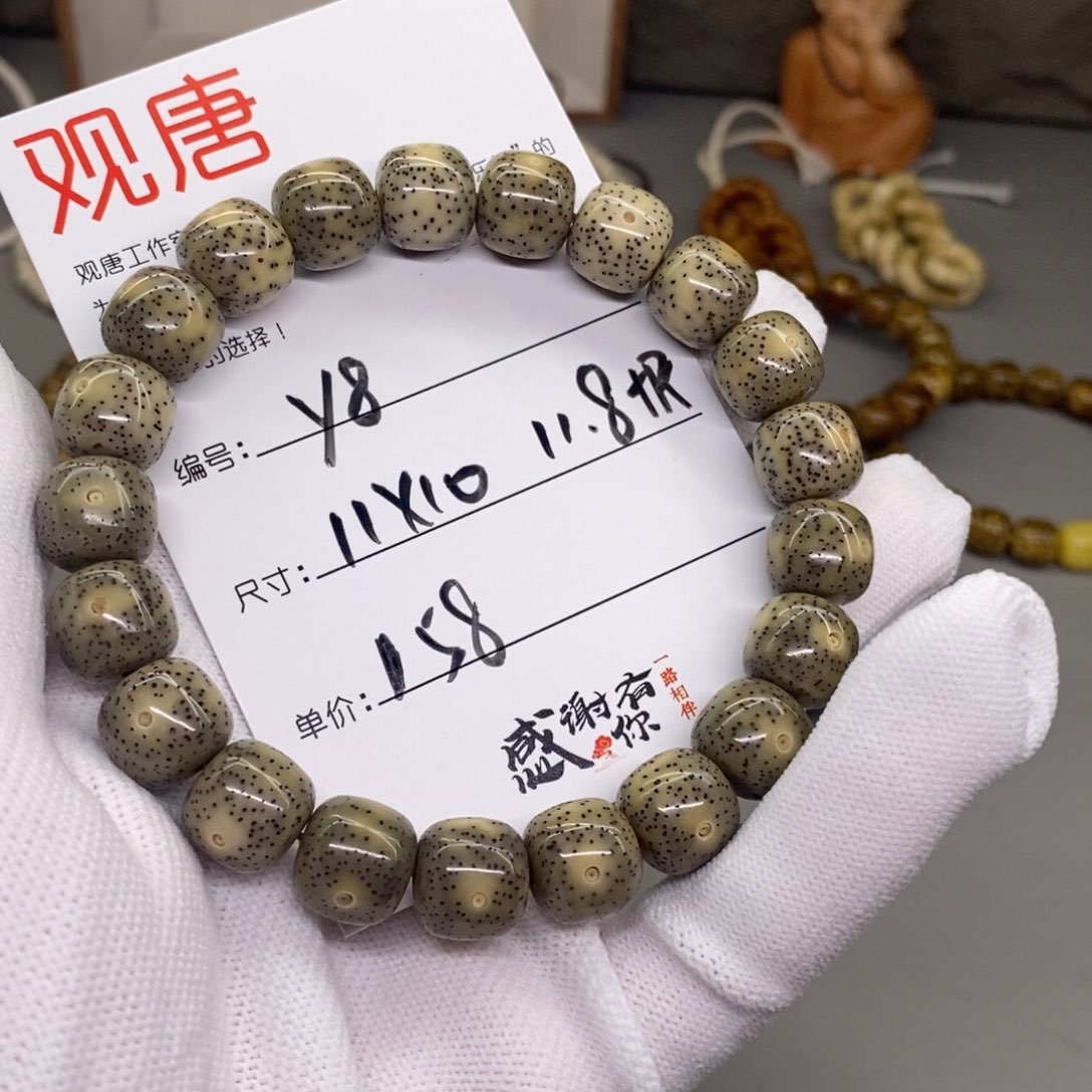 星月菩提吊坠观唐星月菩提y8