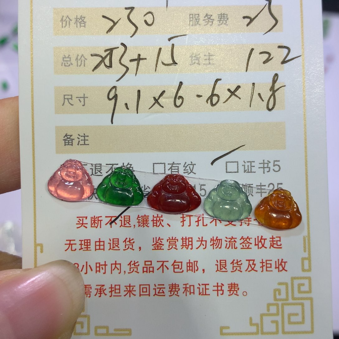 翡翠颈饰未镶嵌?****?佛