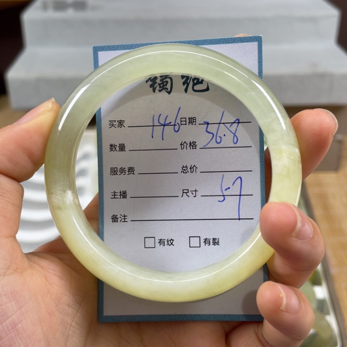 【闪购商品】蛇纹石玉未镶嵌手镯
