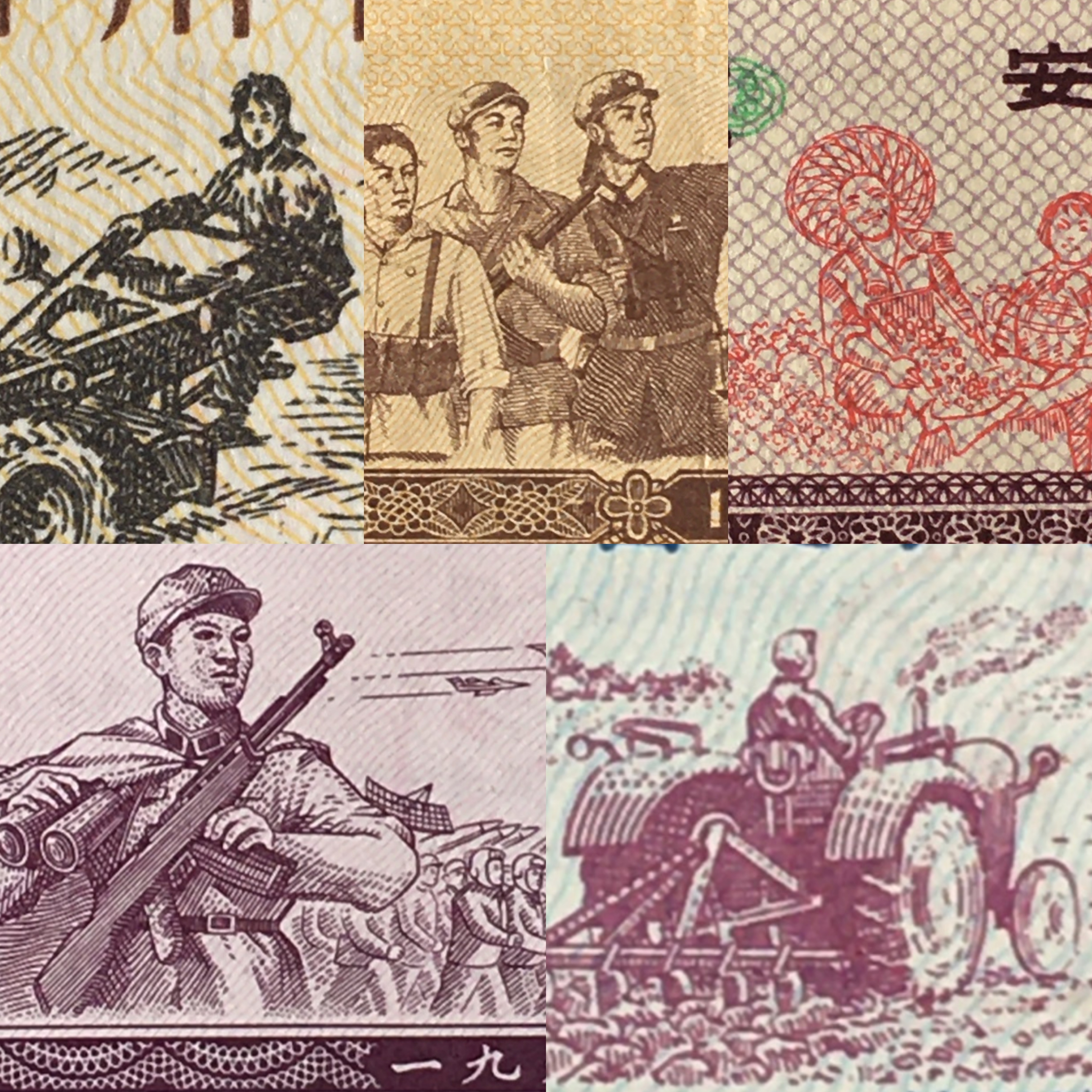 03c五省5枚不同经典人物粮票1组原版真品供应票证旧藏文玩收藏