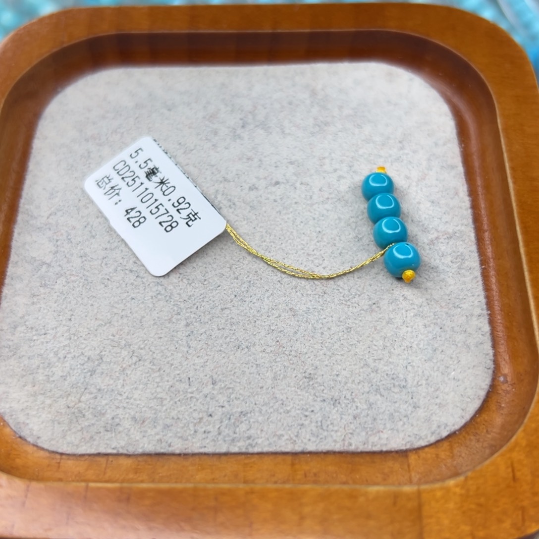 绿松石未镶嵌珠宝半成品