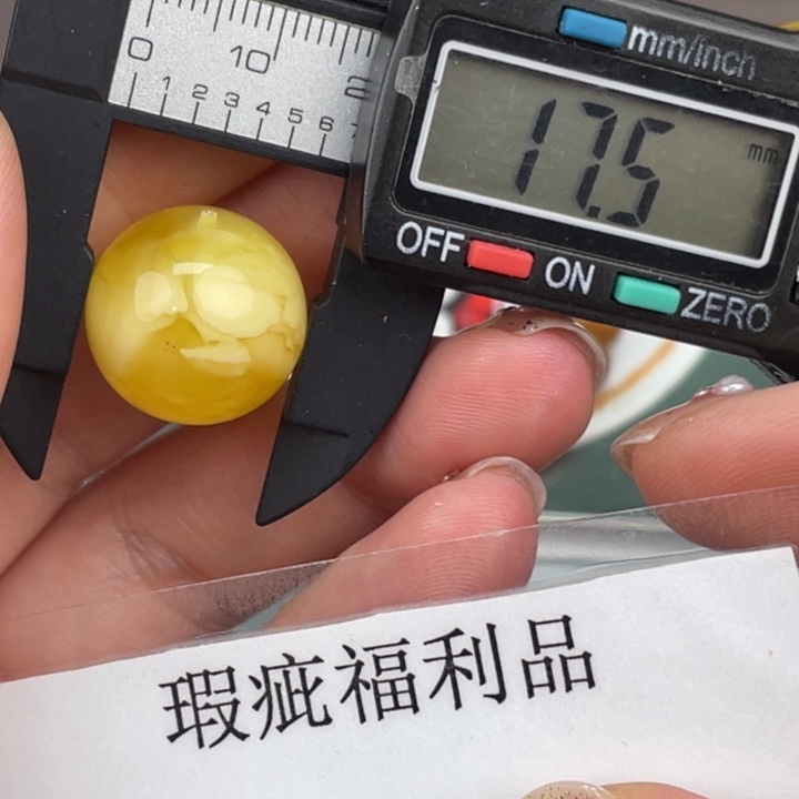 琥珀裸石未镶嵌微瑕428