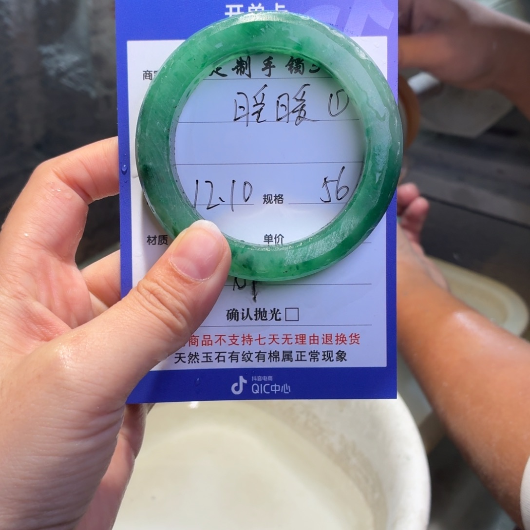 暖***·定制石英质玉定制