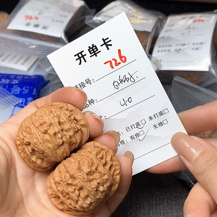 文玩核桃把件726哈哈哈