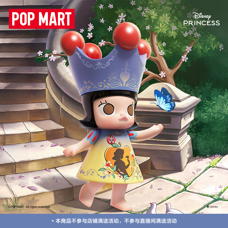 泡泡玛特MEGA ROYAL MOLLY 400% 白雪公主大号手办