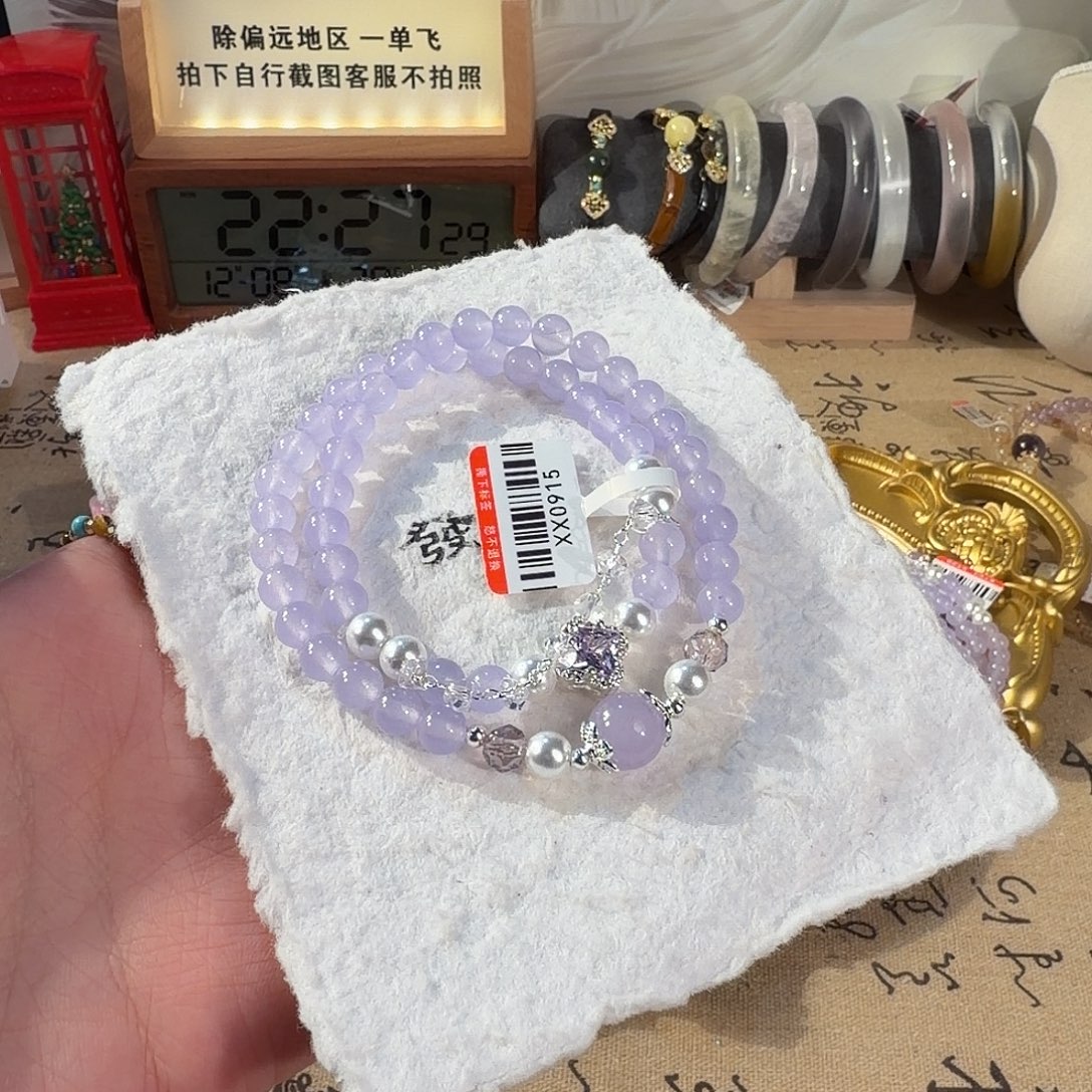 未镶嵌手链水晶多样性发货1024