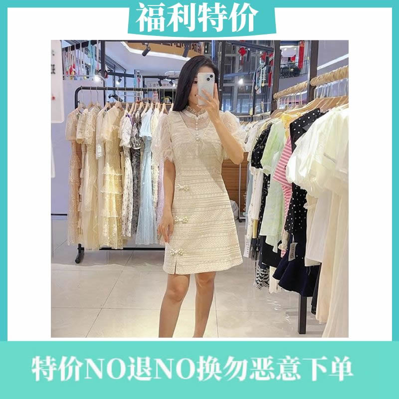 特价孤品NO退NO换南油欧Y家重工刺绣蕾丝新中式A版型小个子连衣裙