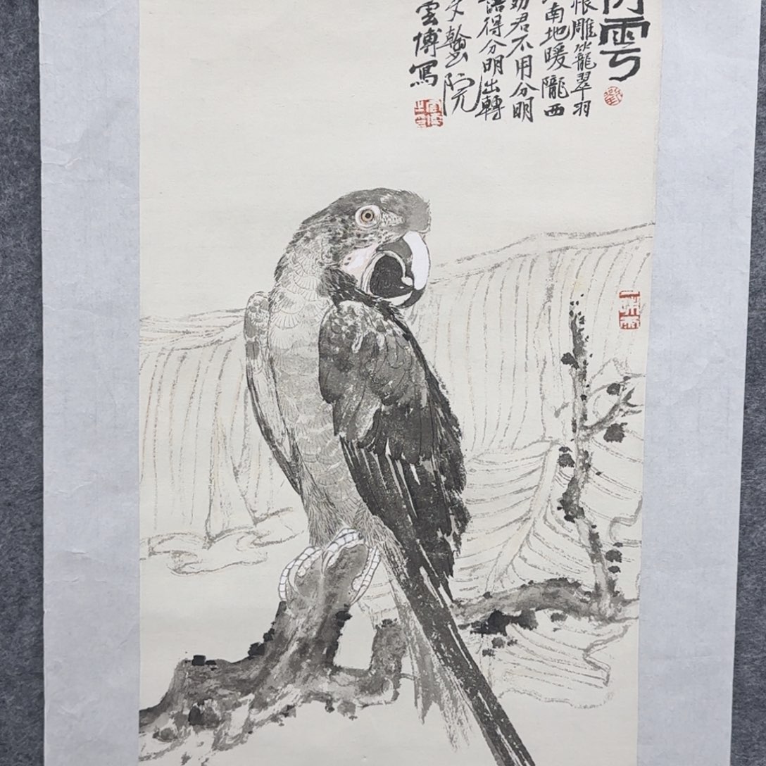 墨***缘国画哈哈哈哈哈哈哈哈哈