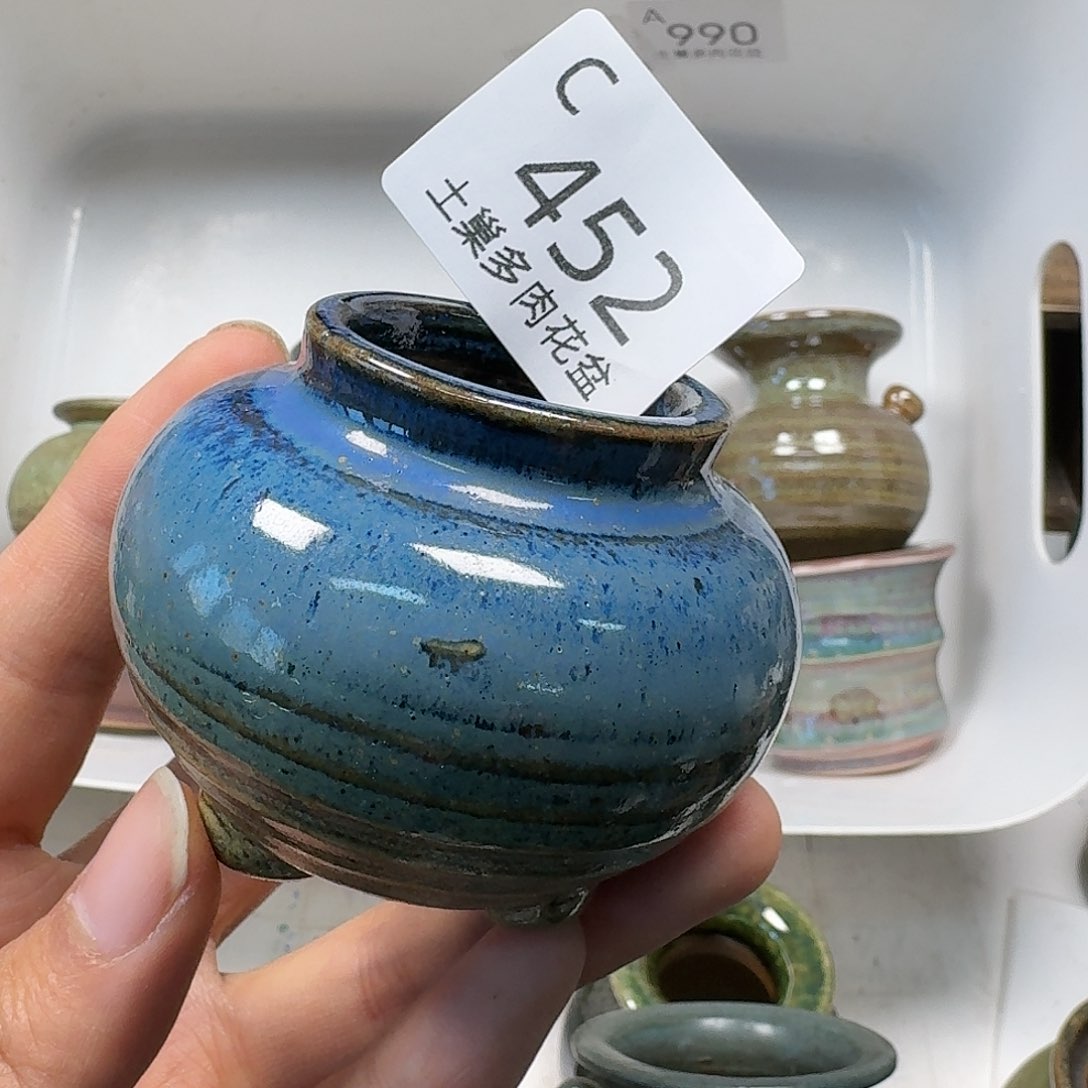 罐子*陶瓷工艺与艺术
