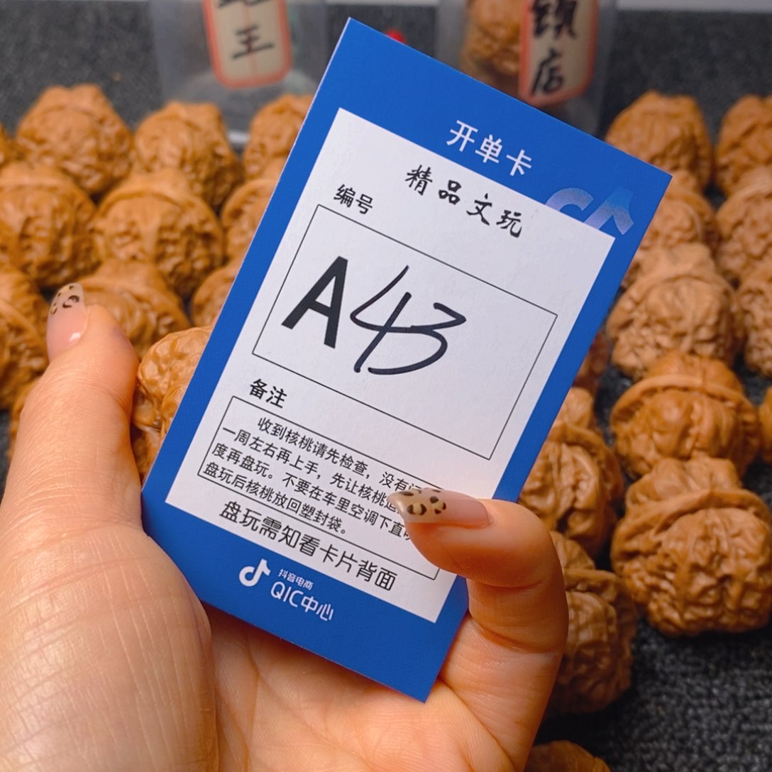 把件文玩核桃小**?蛤蟆