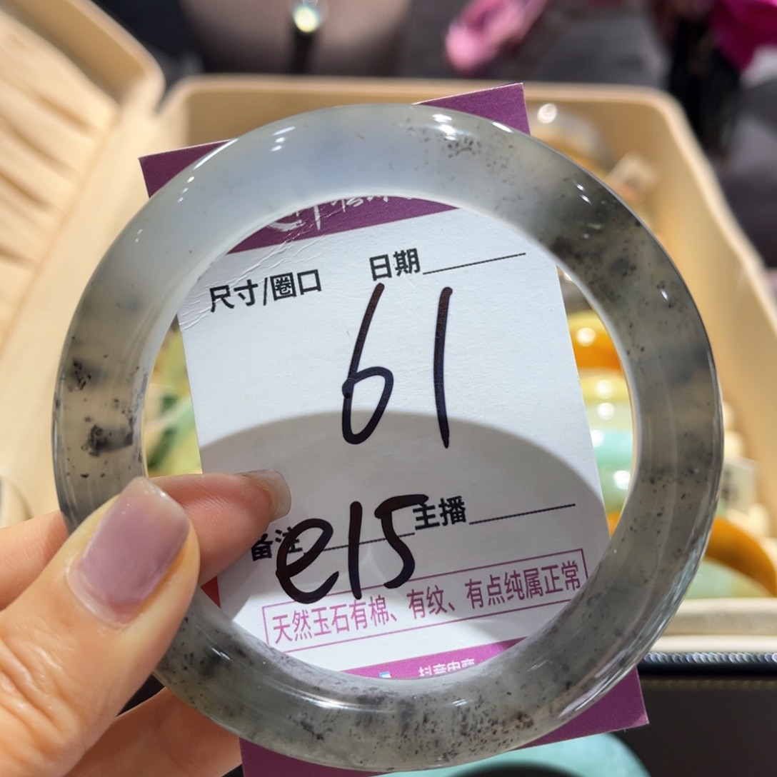 岫玉未镶嵌手镯手镯