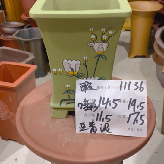 花盆紫砂紫砂花盆11136+s瑕