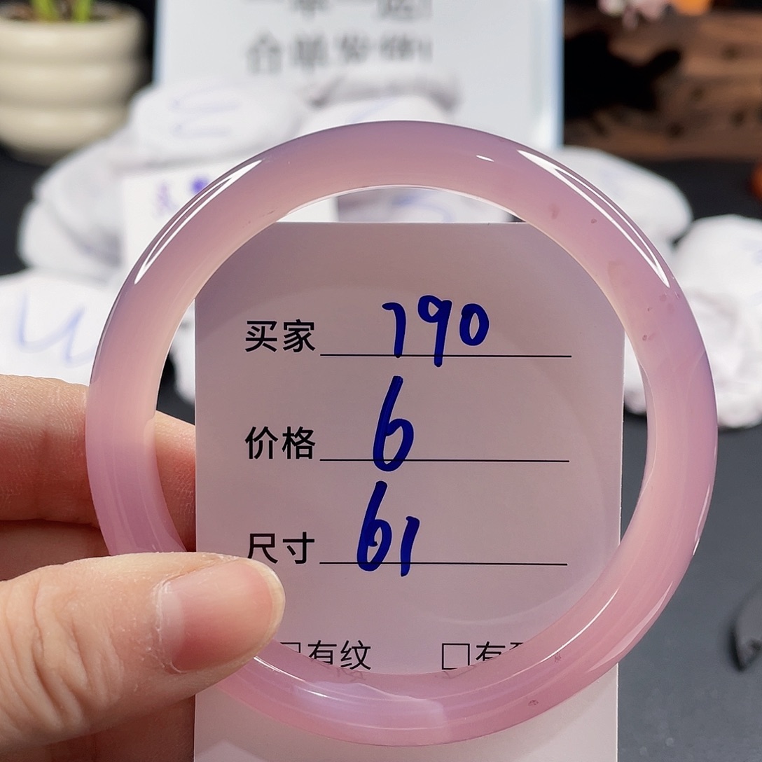 玛瑙/玉髓手镯未镶嵌