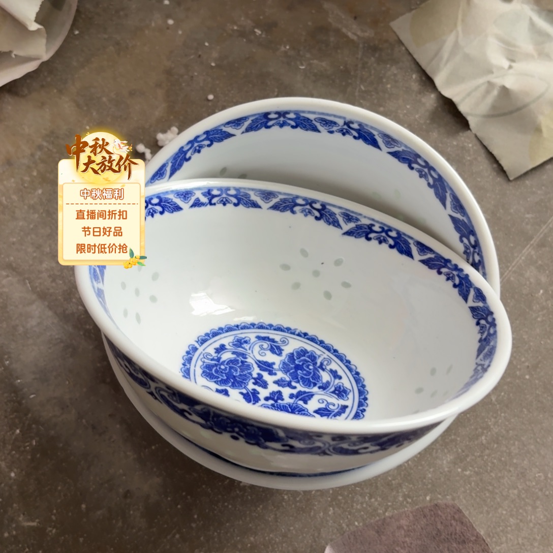 微瑕青花面碗2个微瑕微瑕
