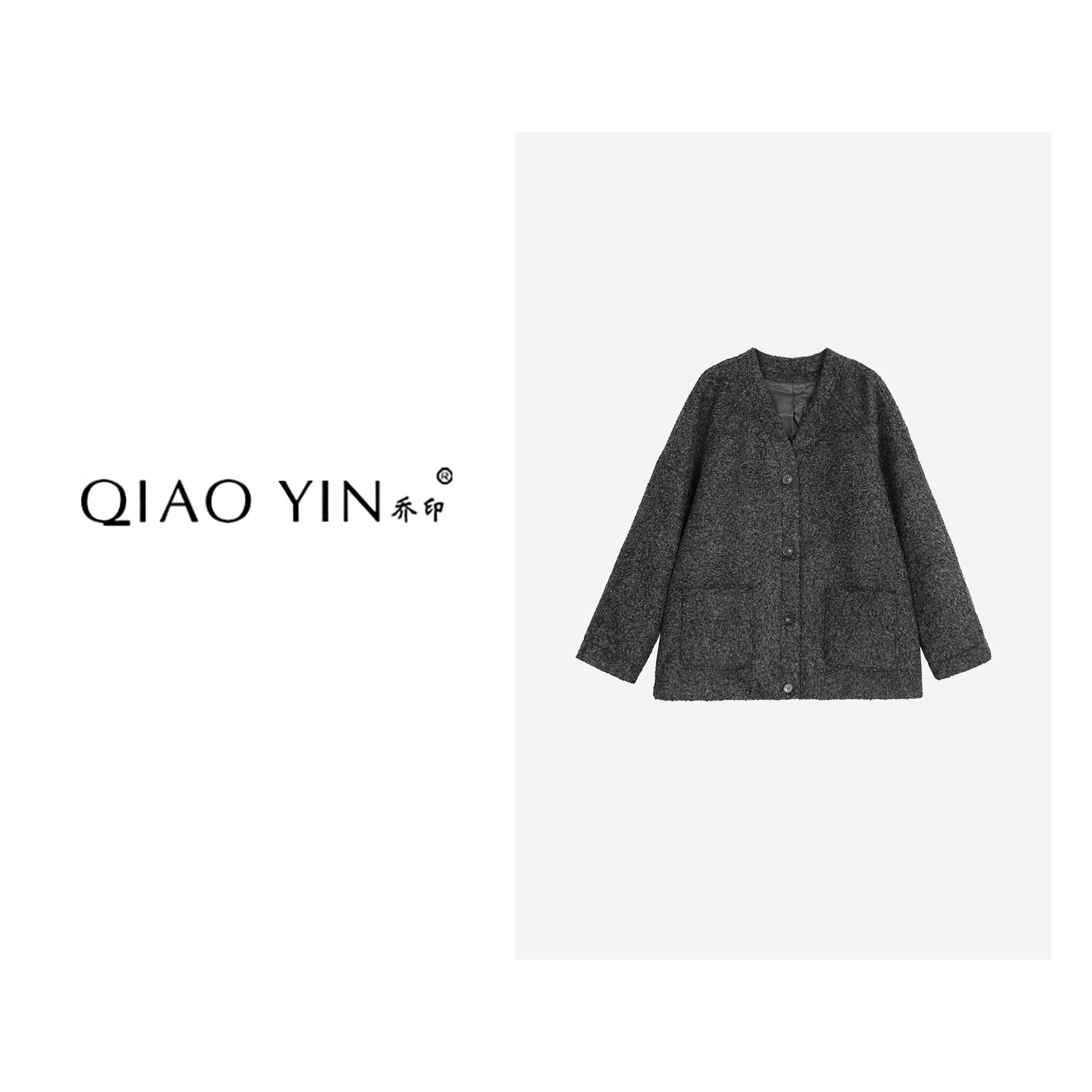 QIAO YIN"外套“时尚百搭冬季厚款简约长袖外套QY29068