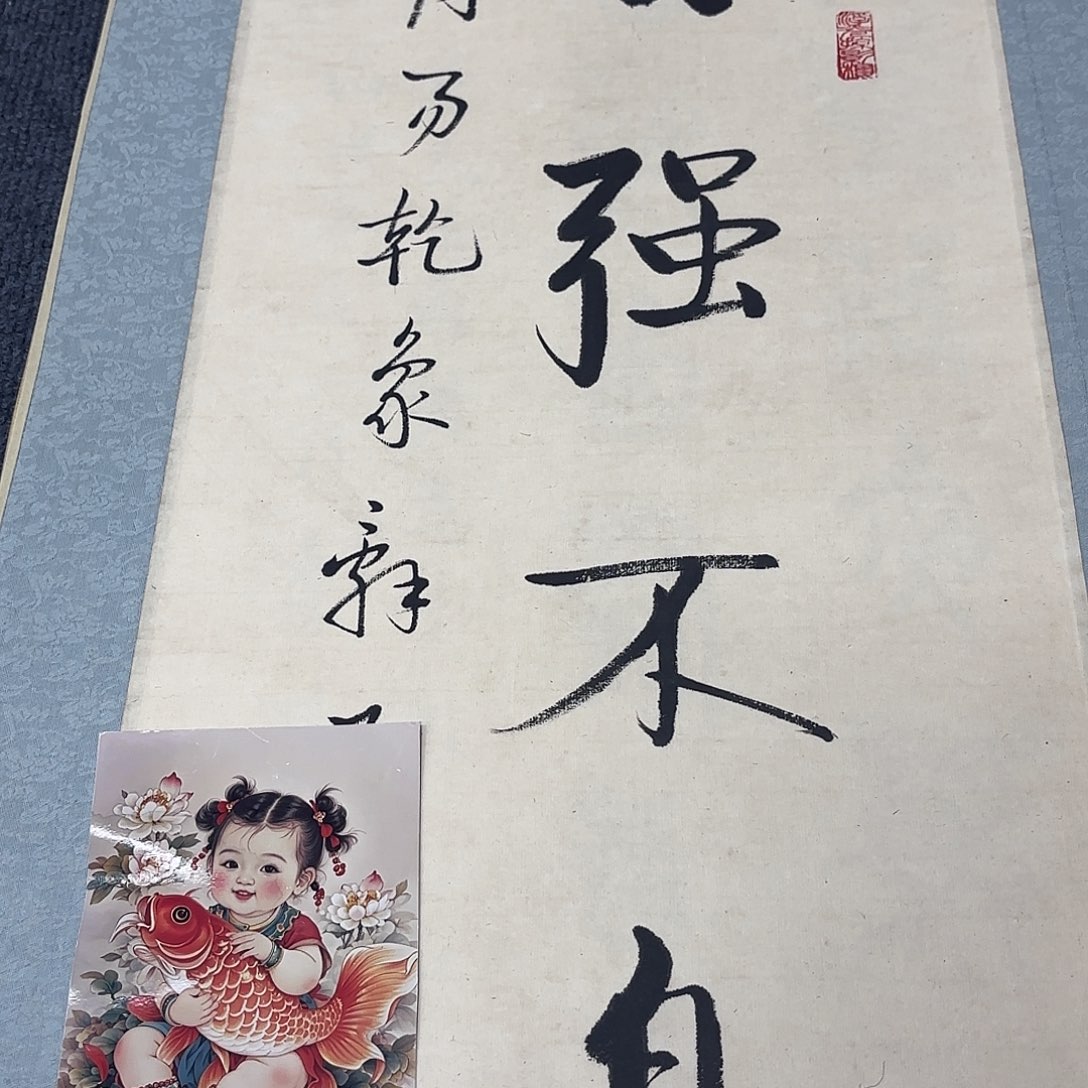 留***园竖款直播书法作品